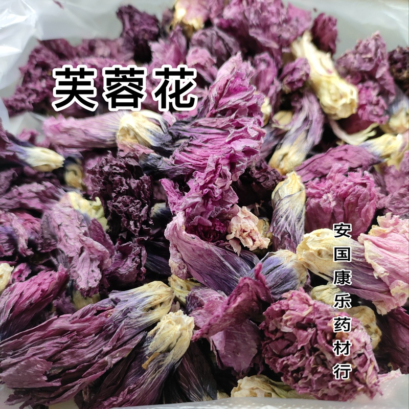 New Genuine Hibiscus Flowers, Sulfur-Free Hibiscus Flowers, Ground Hibiscus, Frost-Resistant Flower Tea, Genuine New Goods New Genuine Hibiscus Flowers, Sulfur-Free Hibiscus Flowers, Ground Hibiscus, Frost-Resistant Flower Tea, Genuine New Goods