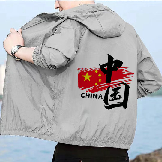 Ropa de protección solar de seda de hielo de verano nueva tendencia cortavientos con capucha ultrafina para hombres chaqueta deportiva suelta ropa de protección solar tendencia de los hombres