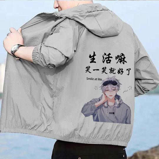 Ropa de protección solar de seda de hielo de verano nueva tendencia cortavientos con capucha ultrafina para hombres chaqueta deportiva suelta ropa de protección solar tendencia de los hombres