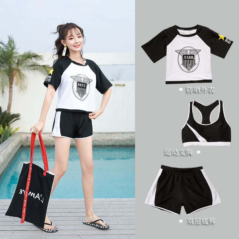 Swimsuit Woman Three Sets Conservative Cute Student Bubble Spa South Korea Xiaoqing's New Micro Fat Two Style Sports Relaxation