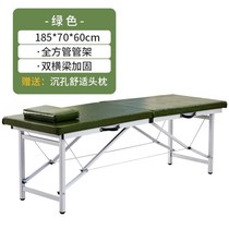 Beauty Bed Beauty Salon Special Folding Portable Massage Massage Physiotherapy Bed Home Full Body Moxibustion Moxibustion Tattoo Bed