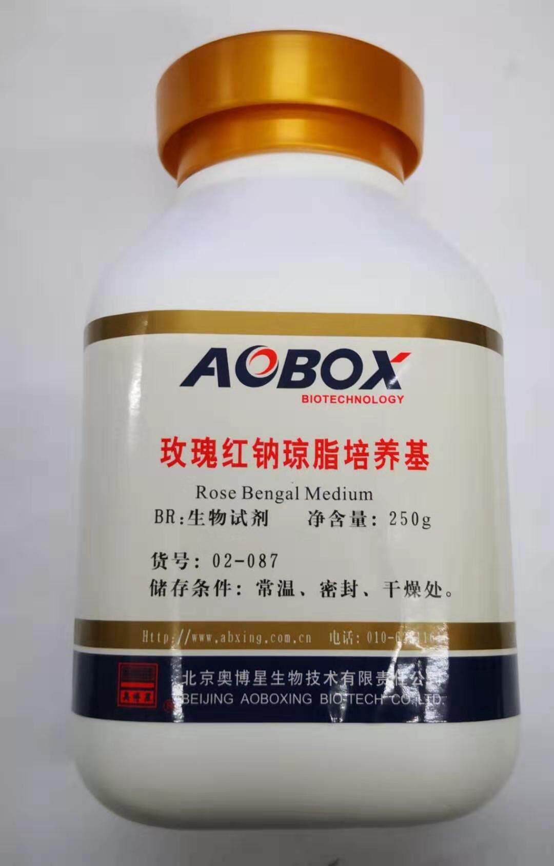 玫瑰红钠琼脂培养基     BR250g      北京奥博星