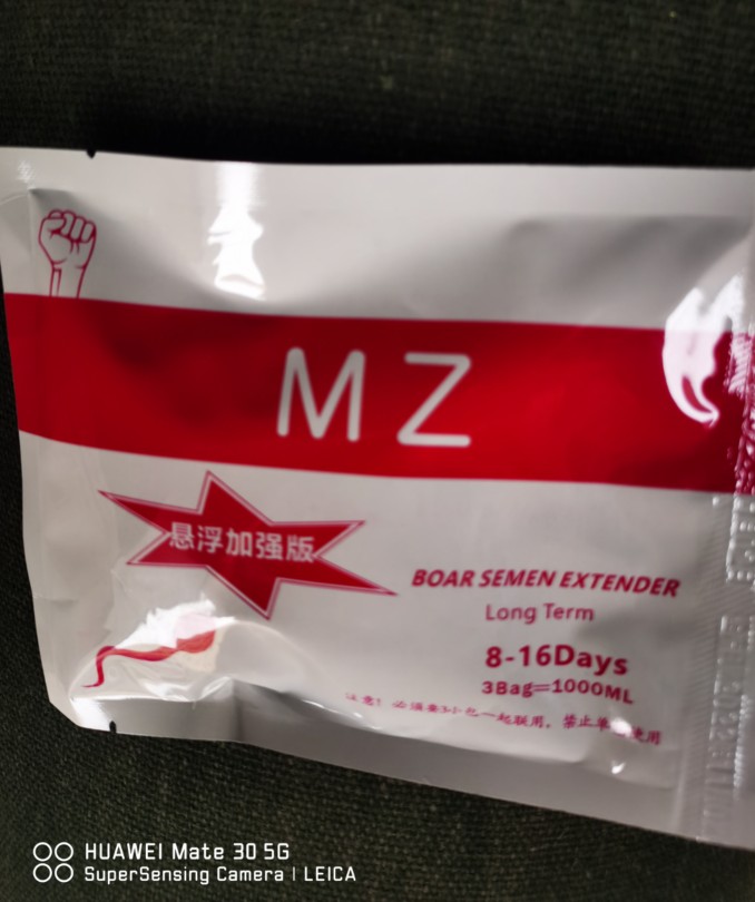 新款德液MZ稀释粉猪用兽用猪精国猪效保存剂8-16天.精悬浮稀