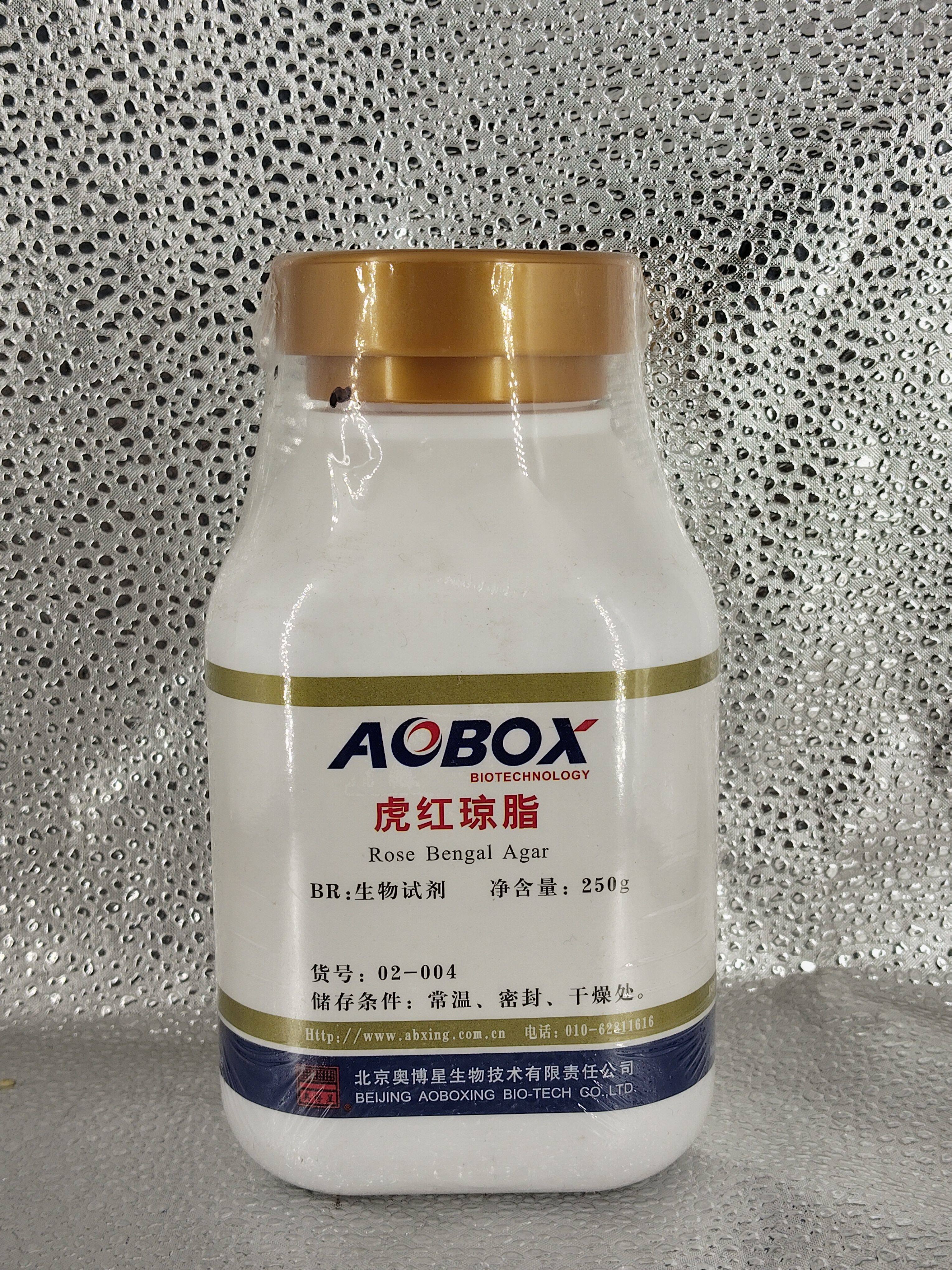 虎红琼脂       BR250g       北京奥博星      实验耗材