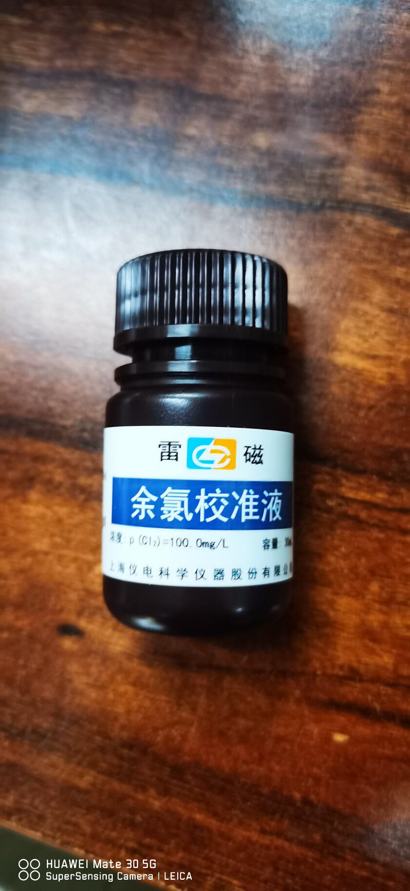 余氯校准液       30ml        上海雷磁       实验室仪器耗材