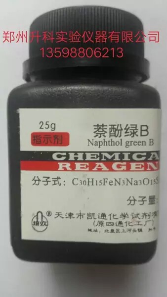 萘酚绿B     25g     天津凯通      实验耗材11.00