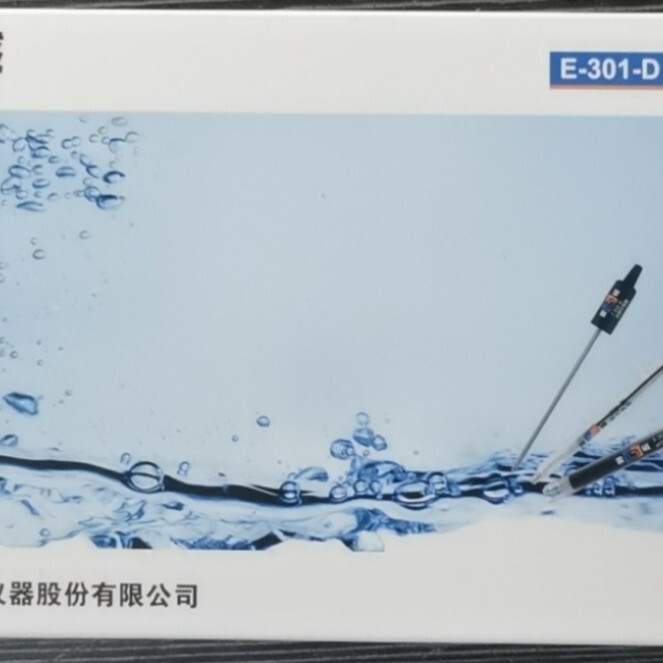 PH三复合电极 E-301-D 上海雷磁 精品