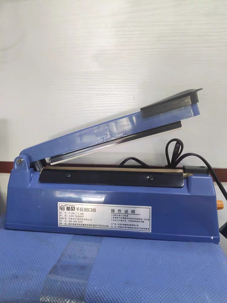 手压式封口机小型家用商用塑封机PFS－200长200毫米  厚度0.3毫米