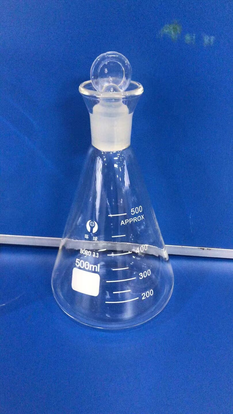 环球锥形碘量瓶 定碘烧瓶 50/100/150ml/250ml/500ml 1000ml