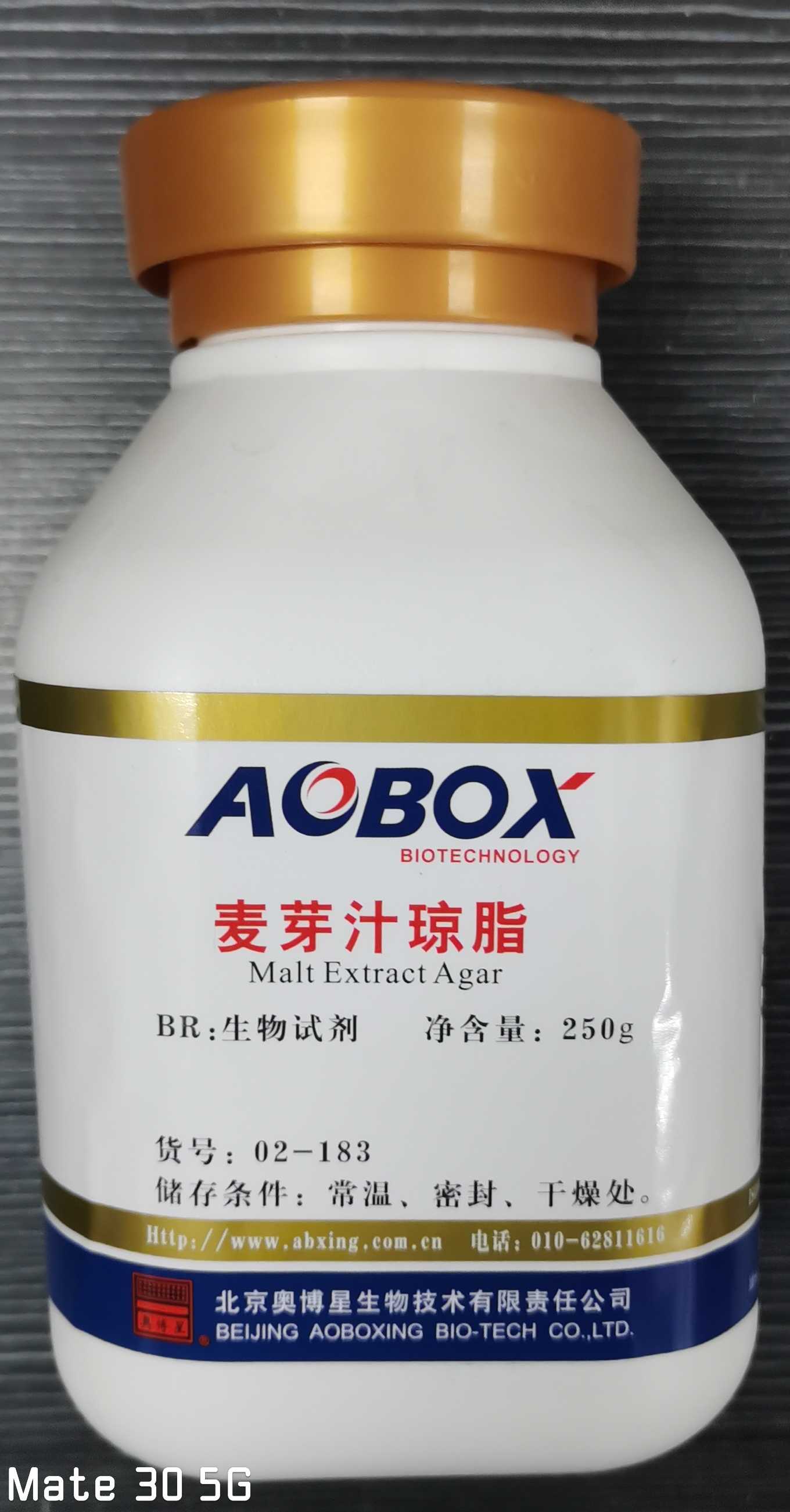 麦芽汁琼脂     BR250g     北京奥博星    精品