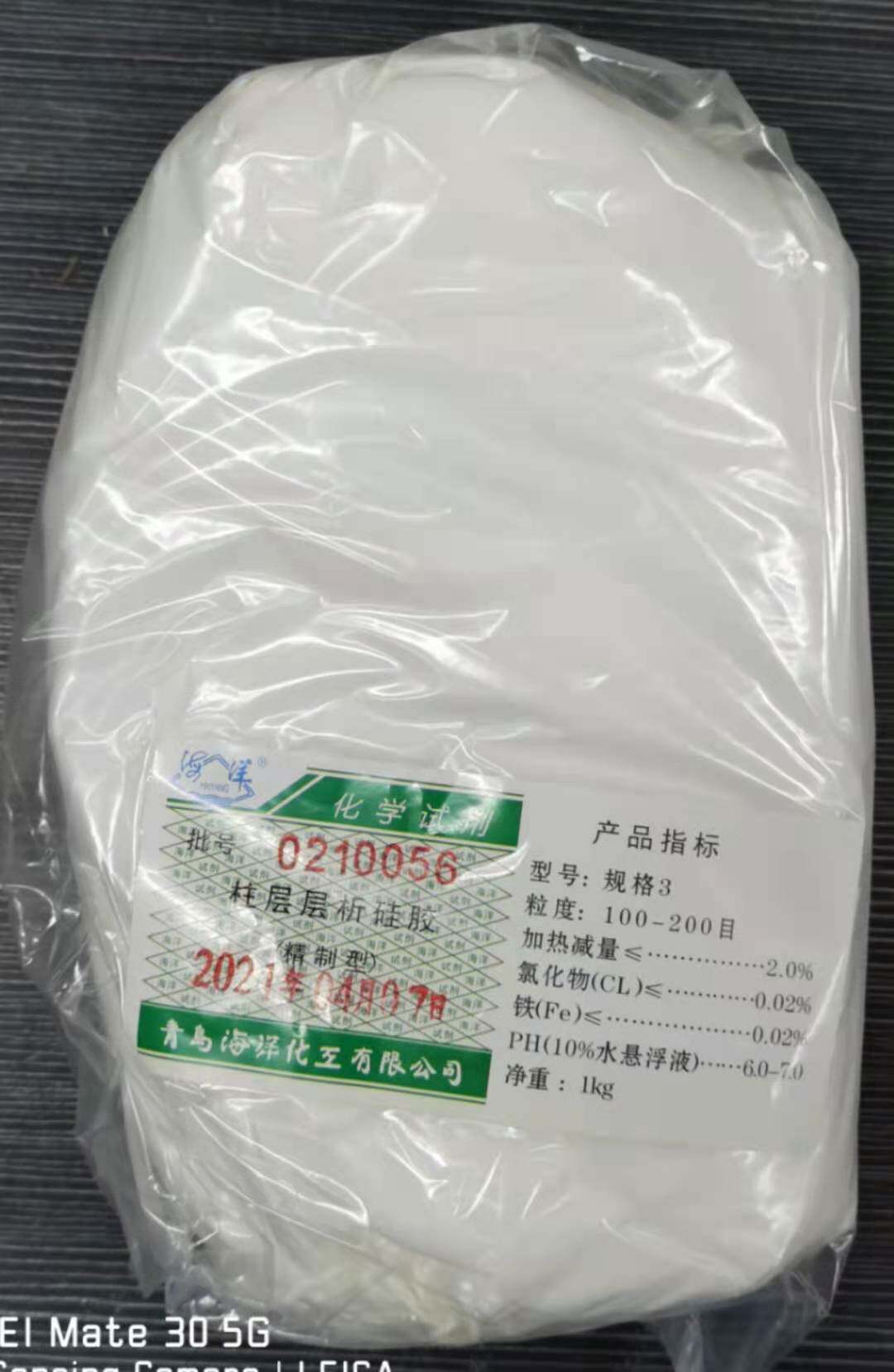青岛海洋柱层层析硅胶硅胶粉100-200目200-300目300-400各种规格