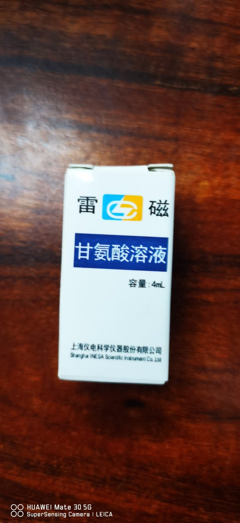 甘氨酸溶液     4ml       上海雷磁     实验室仪器耗材