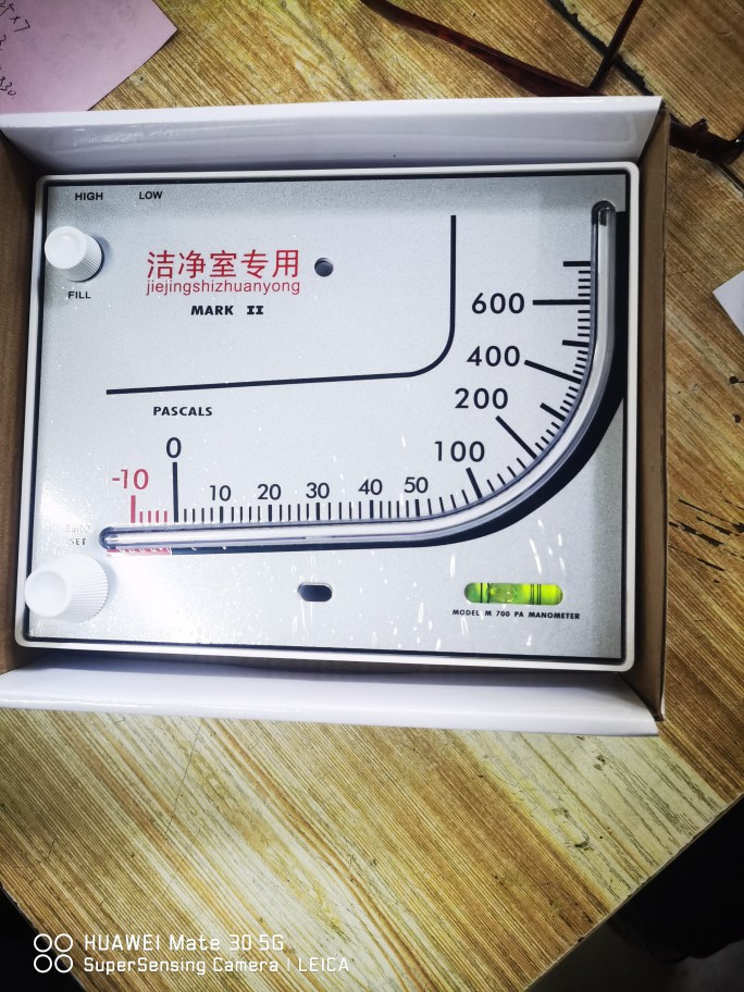红油压差计     700型      河南科瑞谱      实验仪器耗材
