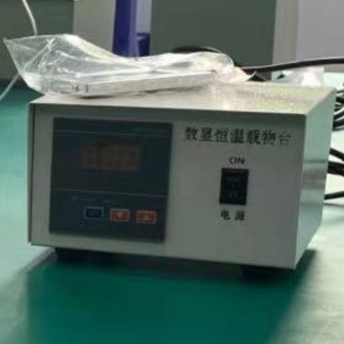 恒温载物台    金坛祥博   人工授精用
