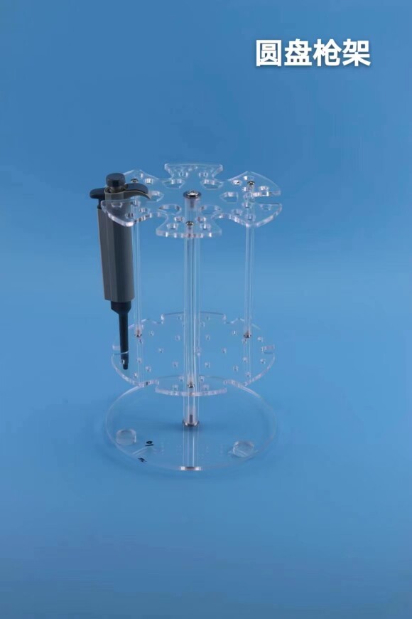 圆盘移液器架6支装 移液枪架  实验室旋转式移液器多用架