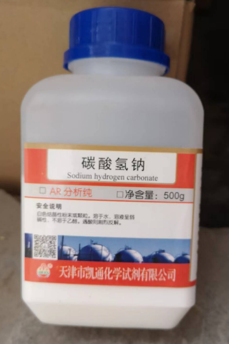 碳酸氢钠     AR500g     天津凯通     实验耗材