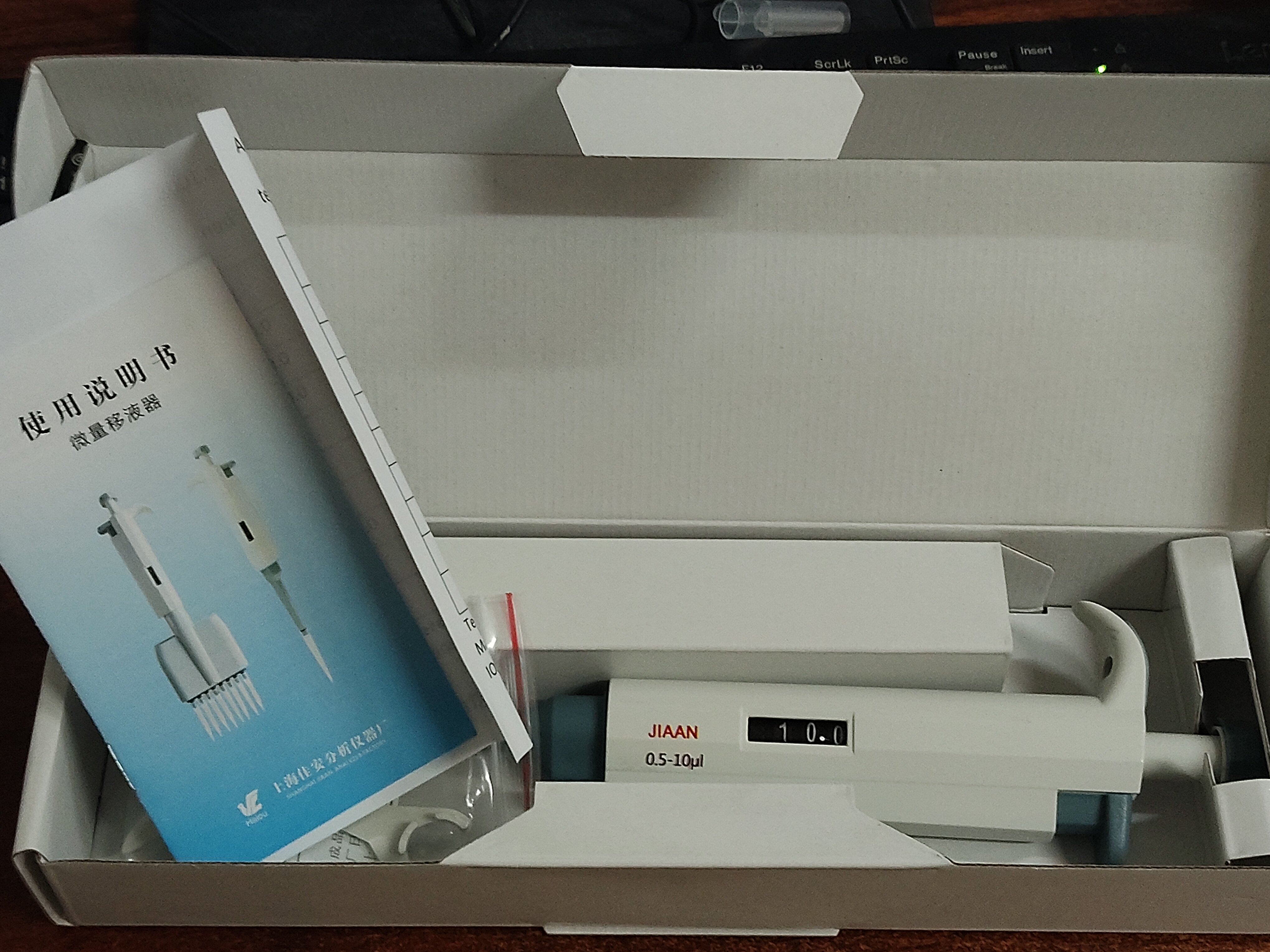 佳安移液器  正品现货 直发顺丰