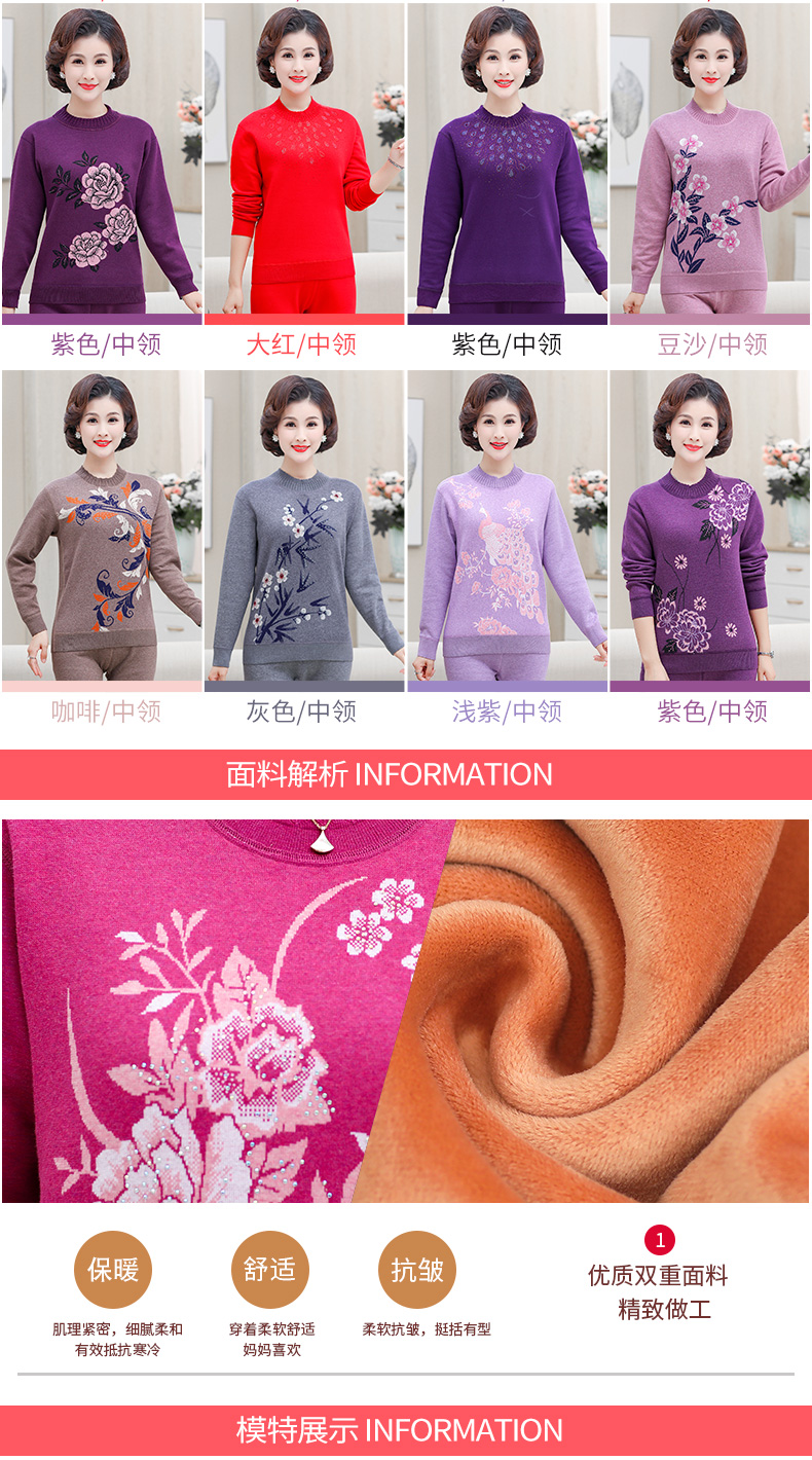 Sự ra đời của một bộ đồ lót nhiệt trung niên màu đỏ lớn dày nữ cộng với nhung mẹ mùa thu quần cotton dài quần cỡ lớn kiểu đồ bộ đẹp
