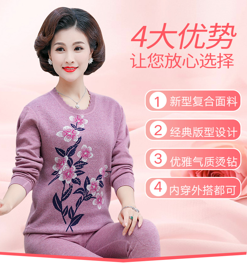 Sự ra đời của một bộ đồ lót nhiệt trung niên màu đỏ lớn dày nữ cộng với nhung mẹ mùa thu quần cotton dài quần cỡ lớn kiểu đồ bộ đẹp
