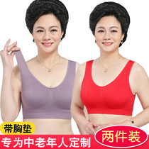 Middle-aged mother underwear womens cotton middle-aged bra without rims sports thin vest style womens beauty back bra