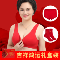 The year of life underwear womens red mother front buckle bra Middle-aged no rim bra Vest pure cotton gift box