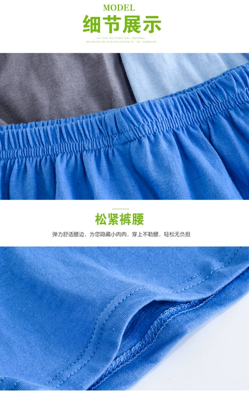 Quần lót nam trung niên và trung niên bố cotton boxer eo cao người cao tuổi lỏng lẻo tăng mỡ bốn góc quần cotton shop đồ lót cao cấp