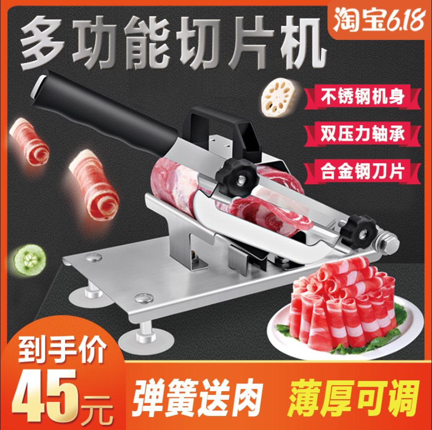 Mutton roll slicer Home Manual Frozen Manure Bull Rolls Cut Meat Machine Cut Mutton Winder Years Pastry Commercial Planter