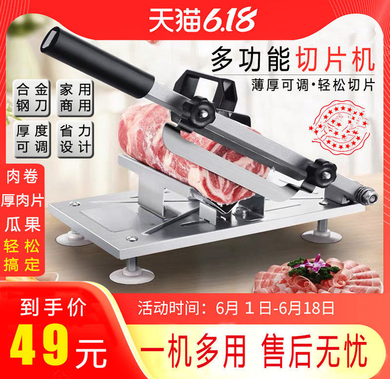 Lamb Roll Slicer Home Manual Frozen Fat Beef Roll Meat Slicer Cut Lamb Roll Machine Rice Cake Knife Commercial Planed Meat