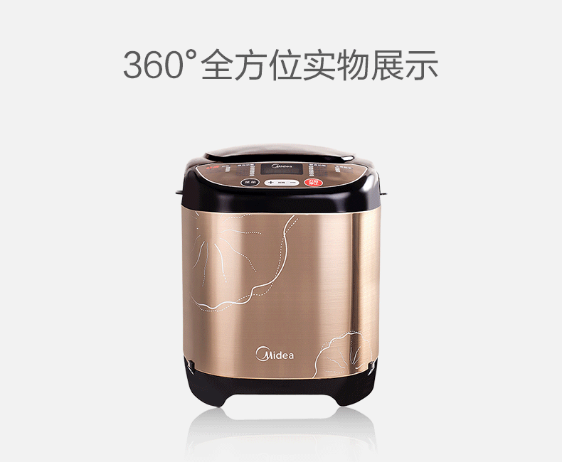 Máy làm bánh mì EHS15AP-PGS đẹp tự động Bánh mì và sữa chua đa chức năng thông minh máy kẹp nướng bánh mì