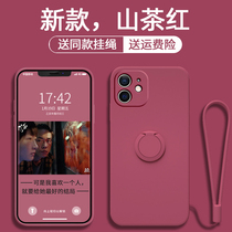 Apple 12 mobile phone shell ultra-thin integrated ring bracket iphone12pro liquid silicone ultra-thin magnetic suction promax lens full package anti-fall vehicle male mini creative mountain tea red po