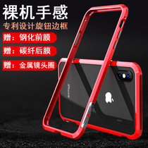 New iPhoneXS max phone case metal frame Apple x drop case iPhoneXR protective case all-inclusive high-grade Apple xs personality creative phone case ipx tide brand men