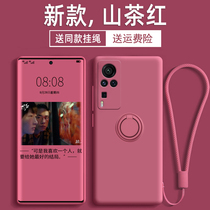 vivox60pro mobile phone shell liquid silicone gel x60pro ten protective shell anti-fall lens full package x60p with bracket soft shell por protective sheath boomer male vivo ultra-thin magnetic