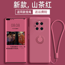 Huawei mate40pro mobile phone shell mate40e liquid silicone mate40pro ten protective shell anti-fall lens holder Soft shell por protective sheath male suitable for m40