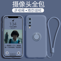 Suitable for Huawei p20pro mobile phone shell liquid silicone ring buckle p20 protection shell bracket sending hanging rope p20p protective sleeve lens full bag wave new male and female business brief anti-fall