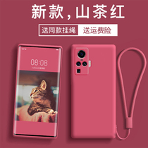 vivox50pro mobile phone shell liquid silicone lens Full package 50pro ten protective sheath Fashion Mountain tea red x50 protection shell new x50p softshell tennis red vivi male brief approp
