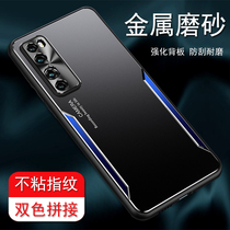 Applicable Huawei nova7 mobile phone shell metal back nova7pro protective shell frosted 7se protective sheath boomer novo lens full package brief nova7se camera protection woman