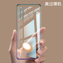 Applicable Huawei p40pro mobile phone shell luxurious fashion p30 protective shell silicone gel softshell mate30pro protective sleeve transparent anti-fall m30 non-yellow p40p business minimis upscale woman