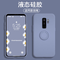New Samsung s9 mobile phone shell magnetic suction bracket suitable for s8 protective sleeve liquid silicone full package anti-fall GalaxyS9 soft shell limited edition S8 tide card male and female ring buckle s9 simple ultra thin