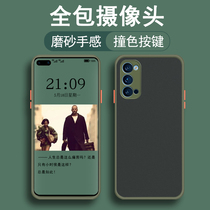 opporeno4pro hand casing lens full package protection Reno 4 protection shell frosted anti-fingerprint reno4pro protective sleeve fashion female new opo male superfire business