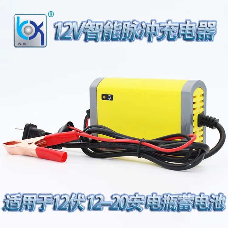 Bộ sạc ắc quy xe máy 12V Bộ sạc 12v2a Bộ sạc ắc quy 12V Máy sửa chữa xung thông minh - Hệ thống rạp hát tại nhà