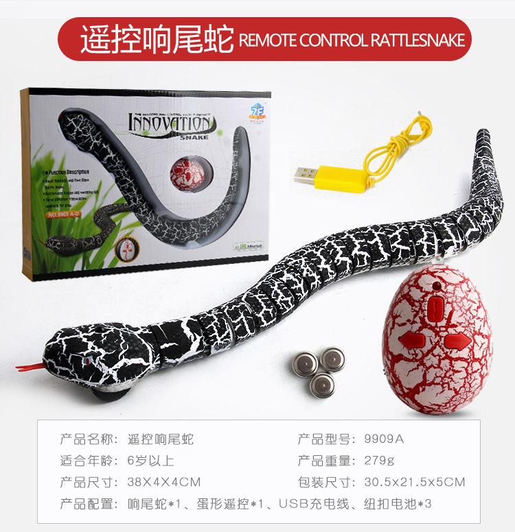 Điều khiển từ xa rắn điện mô phỏng thực tế toàn bộ mới 蛊 mini máy con rắn giả mạo toàn bộ cậu bé đồ chơi kinh dị đáng sợ đồ chơi stem