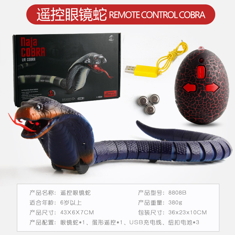 Điều khiển từ xa rắn điện mô phỏng thực tế toàn bộ mới 蛊 mini máy con rắn giả mạo toàn bộ cậu bé đồ chơi kinh dị đáng sợ đồ chơi stem