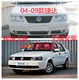 Suitable for Volkswagen Jetta Models 04 05 06 07 08 09 10 11 12, Jetta Bumper Front and Rear Surround
