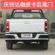 Suitable for Isuzu Qingling/Daka Original Pickup Truck Rear Tailgate with Paint, Original Rear Panel, Cargo Box Door, Rear Tailgate