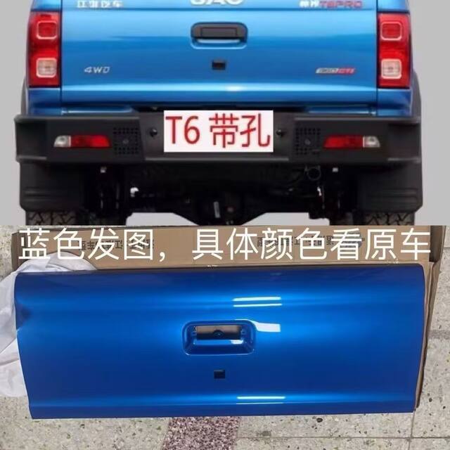 Suitable for Jac Shuailing T6 Rear Tailgate Cargo Box Door, T6 Pickup Truck Rear Cargo Box Rear Panel Door, Rear Bucket Door, Painted