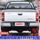 Suitable for Foton Tunland Pickup Truck Rear Tailgate, Tunland E3E5E7 Pickup Truck Rear Cargo Box, Rear Door Paint Finish