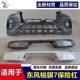 Suitable for Dongfeng Ruiqi 7 Front Bumper, Ruiqi 7 Front Bumper for 22 and 23 Models, Ruiqi 7 Front and Rear Bumper Paint