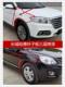 Suitable for Great Wall Haval H6 Painted Fender Haval H6 Fender M6 Fender Harvard H6 Front Fender