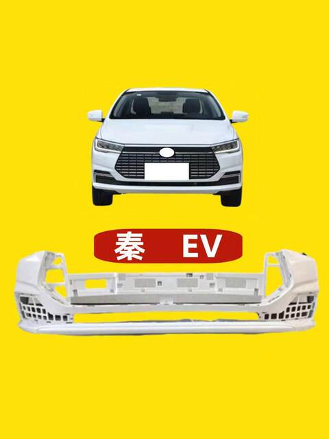 Suitable for 19-21 Models of the New Energy Byd Qin Ev Front Bumper, Electric Vehicle Front Bumper, Rear Bumper, and Bumper Guard for Qin Ev