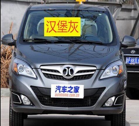 Suitable for Baic Beijing Auto Baic E Series E130 E150 Front Bumper, Front and Rear Bumpers, Upper Grille, Rear Bumper